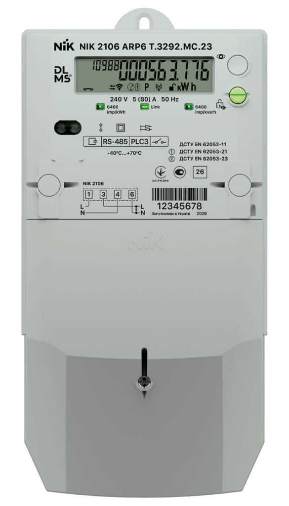 NIK 2106