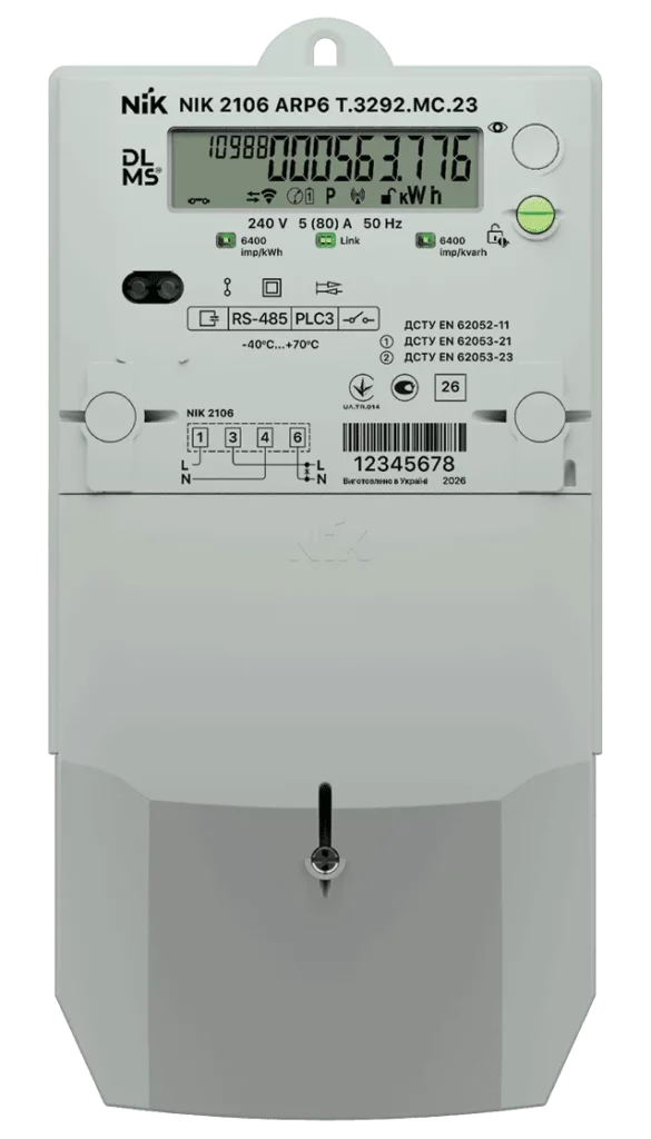 NIK 2106